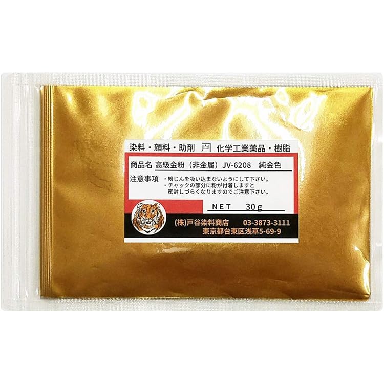 Amazon.co.jp: 工芸用 金粉(消粉)1号色 1g 日本製 金 粉 粉末 蒔絵 Amazon.co.jp: 工芸用 金粉(消粉)1号色 1g 日本製 金 粉 粉末 蒔絵